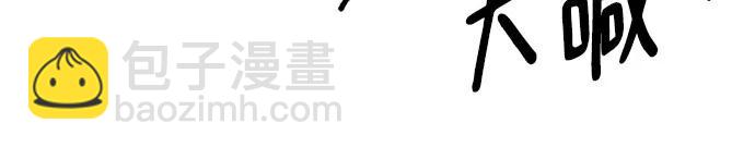 [第158话] 小心影子(2)41