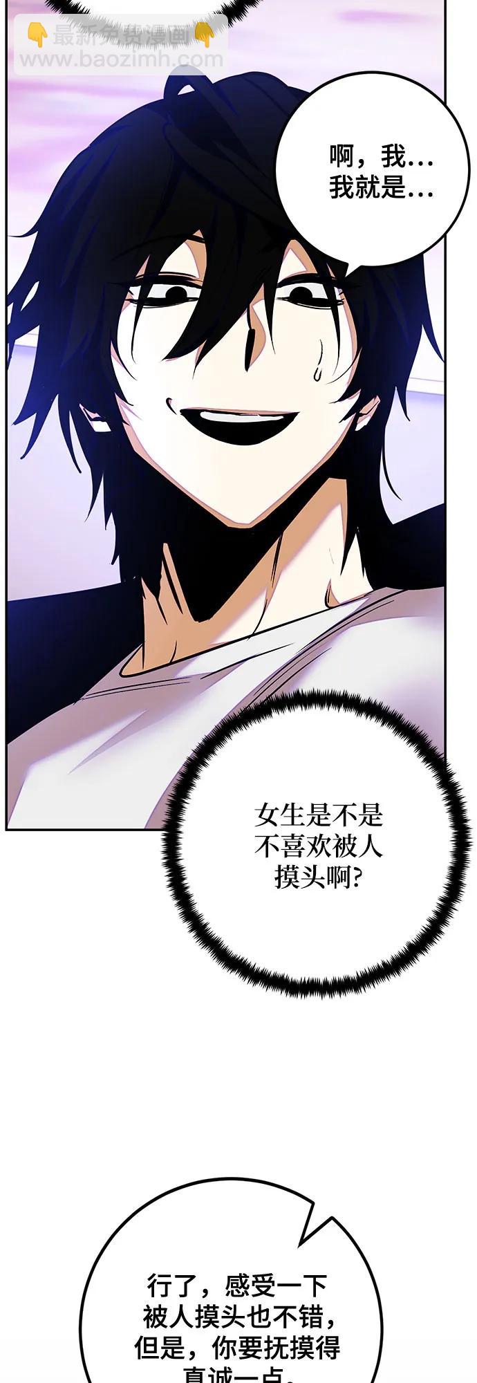 [第158话] 小心影子(2)47