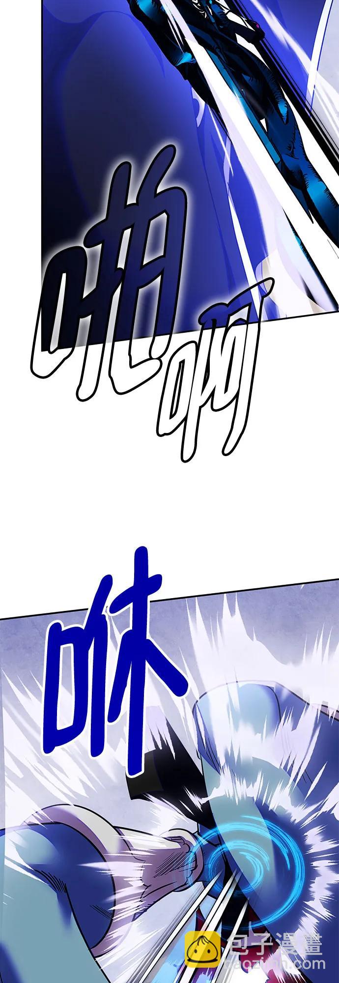 [第158话] 小心影子(2)5