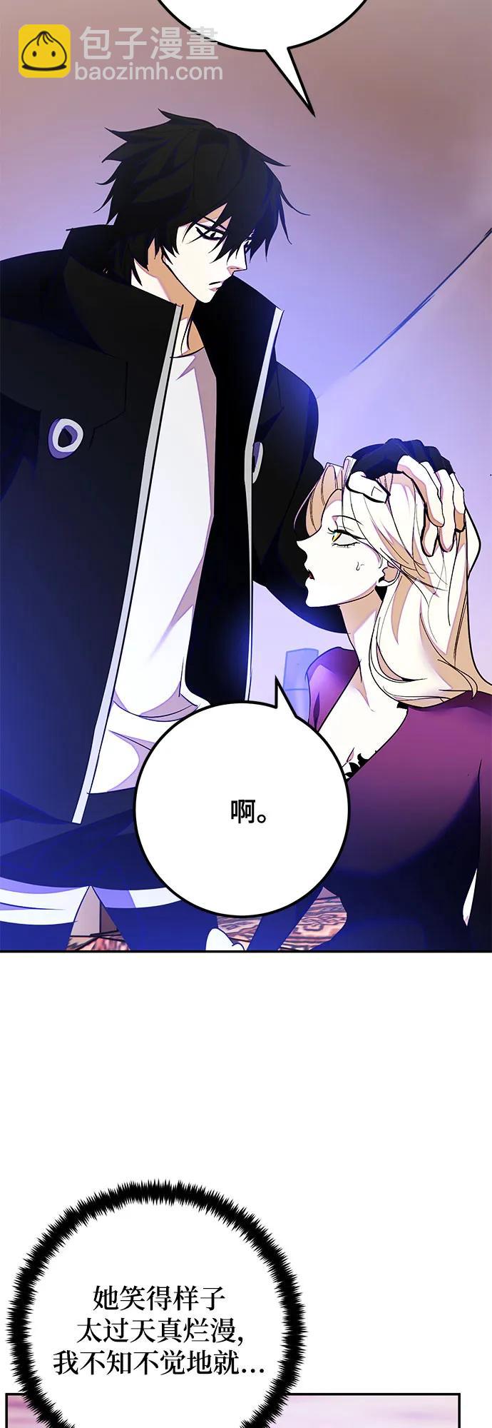 [第158话] 小心影子(2)50
