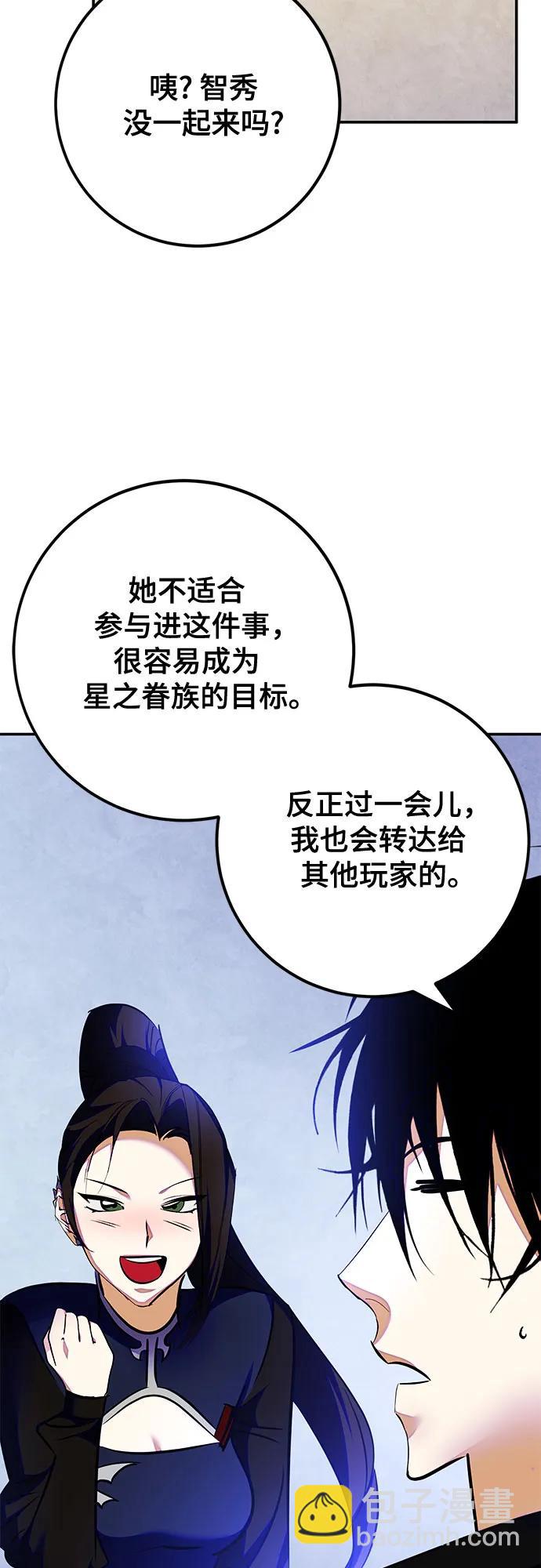[第158话] 小心影子(2)57