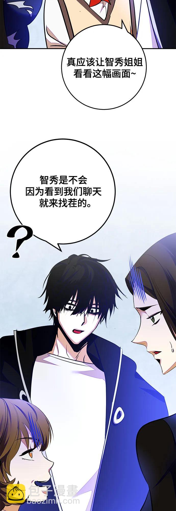 [第158话] 小心影子(2)59