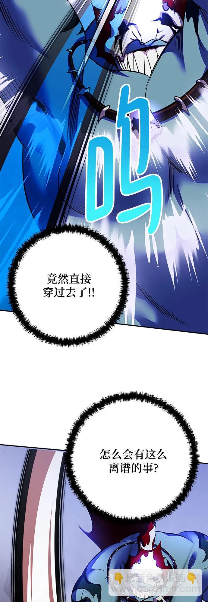 [第158话] 小心影子(2)6