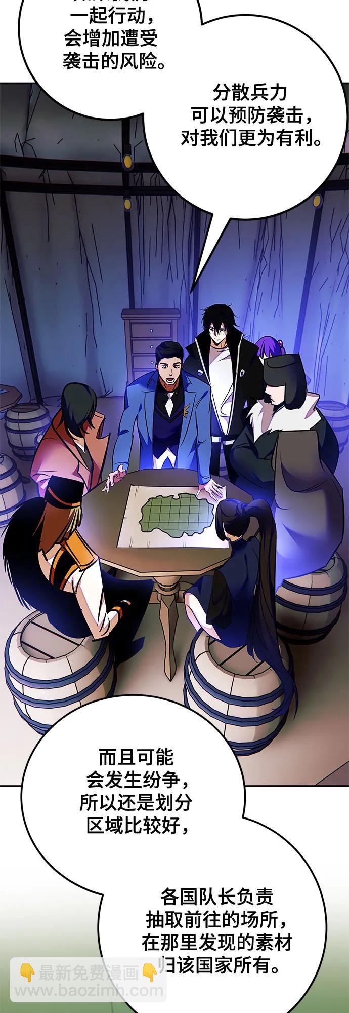 [第158话] 小心影子(2)63