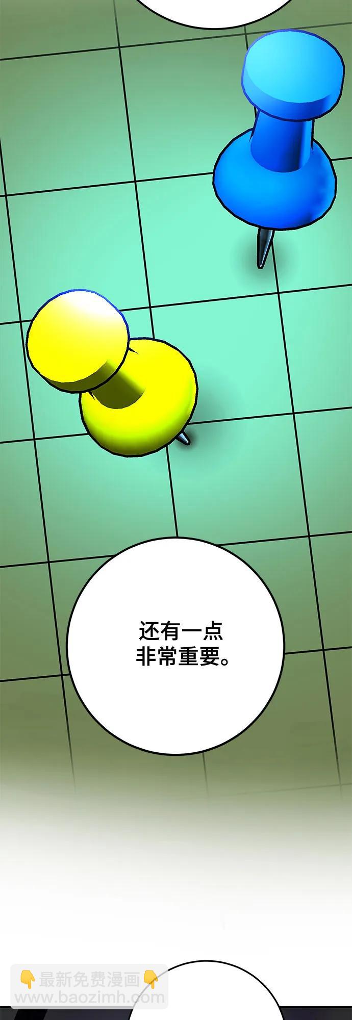 [第158话] 小心影子(2)64