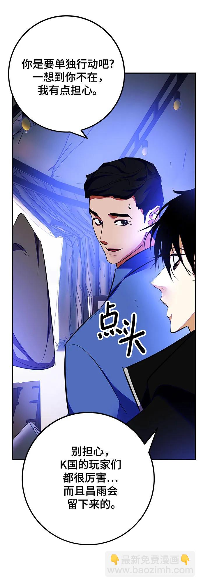 [第158话] 小心影子(2)69