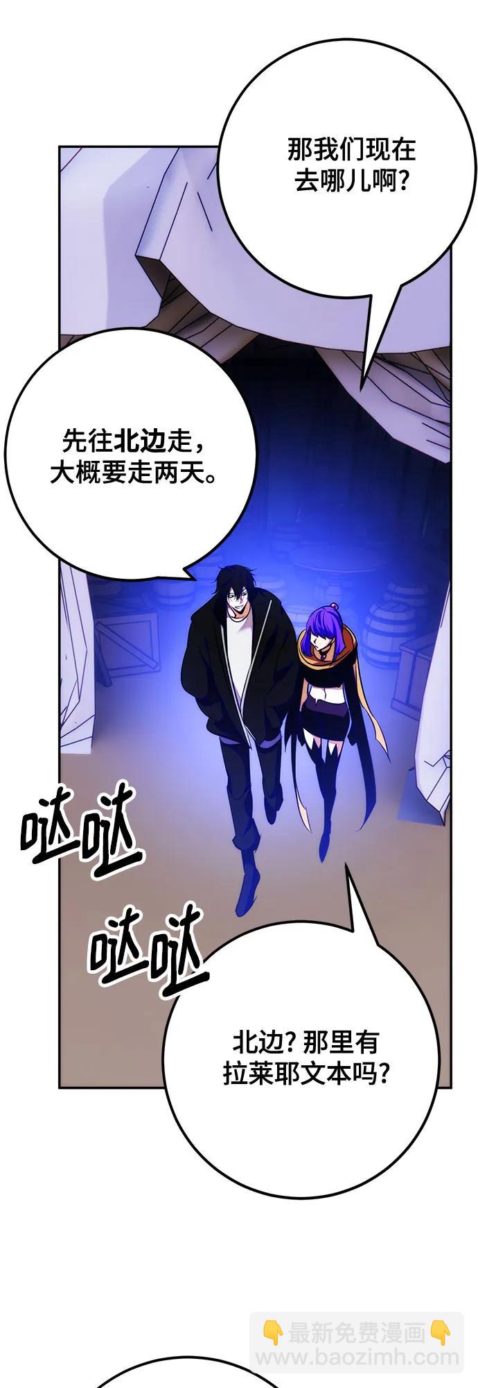 [第158话] 小心影子(2)70