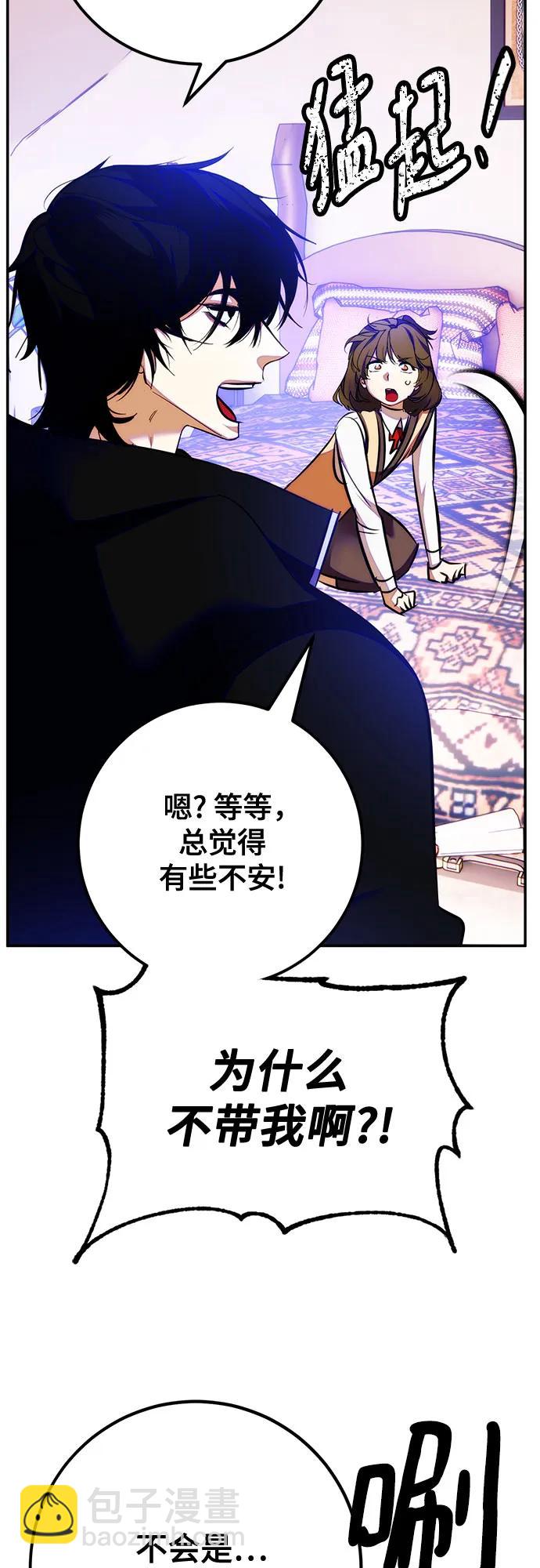 [第158话] 小心影子(2)74