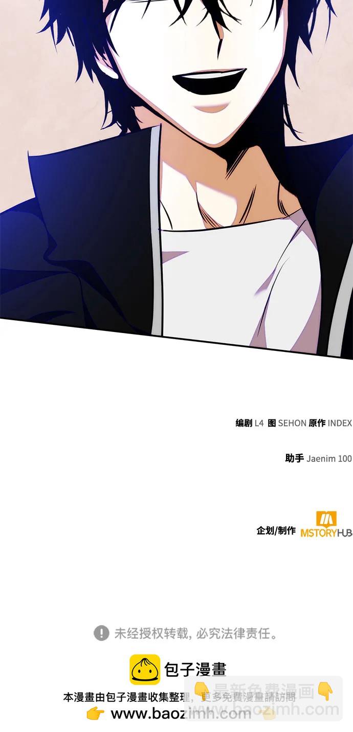 [第158话] 小心影子(2)76