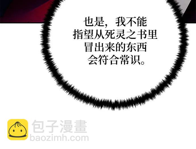 [第158话] 小心影子(2)9