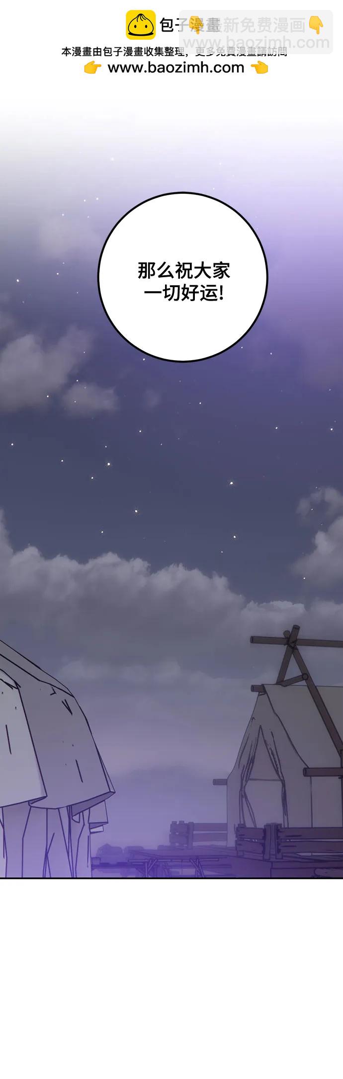 [第159话] 寻找魔道书(1)1