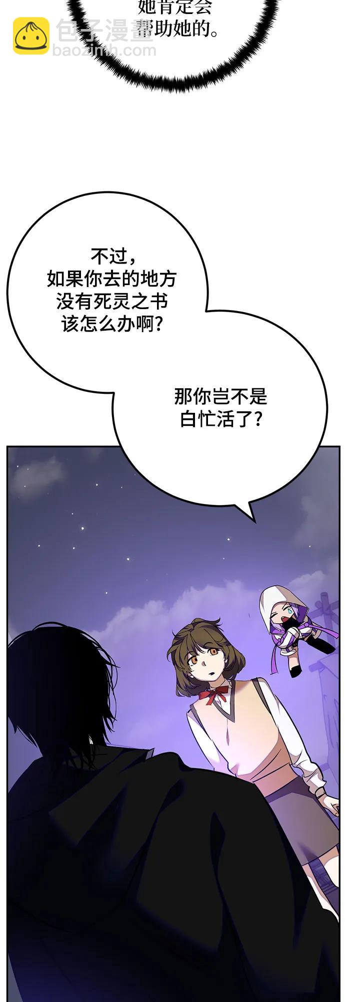 [第159话] 寻找魔道书(1)14