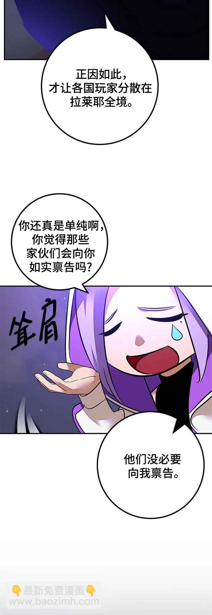 [第159话] 寻找魔道书(1)15
