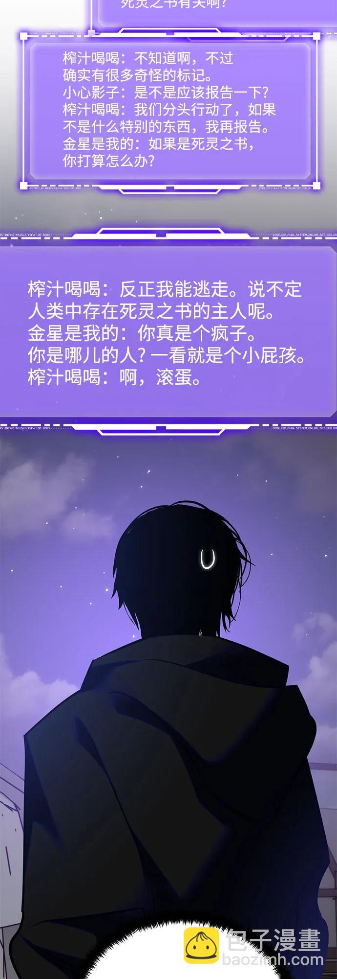 [第159话] 寻找魔道书(1)18