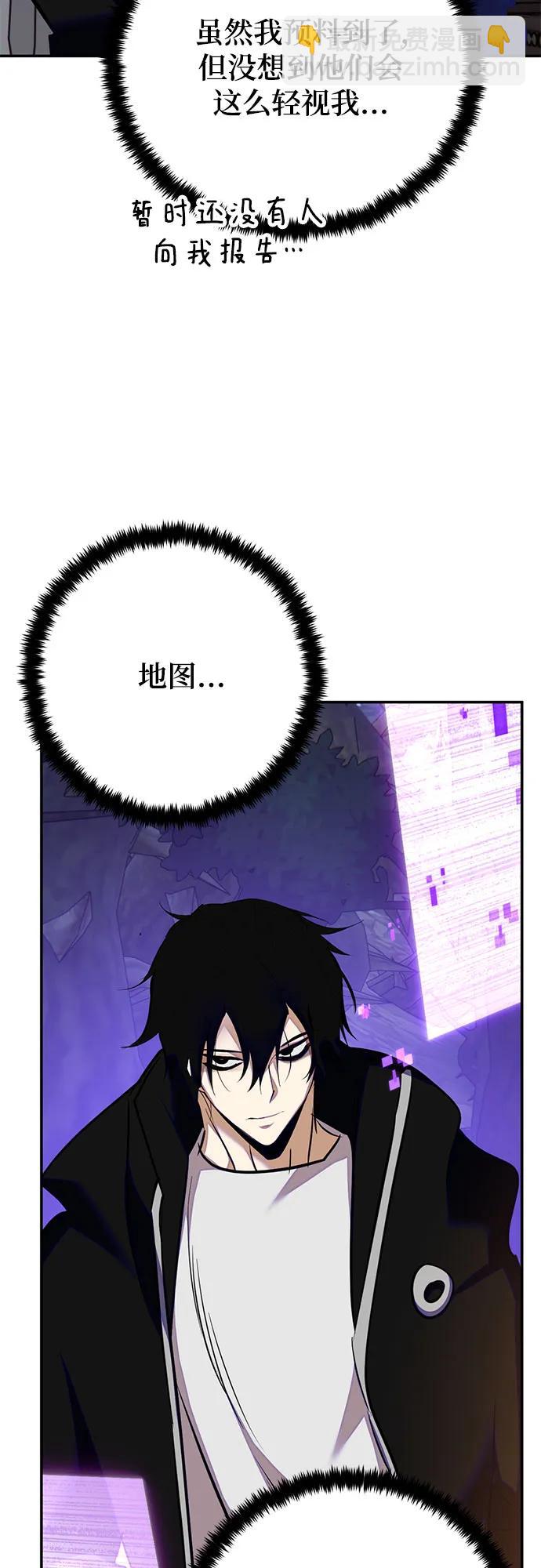 [第159话] 寻找魔道书(1)19