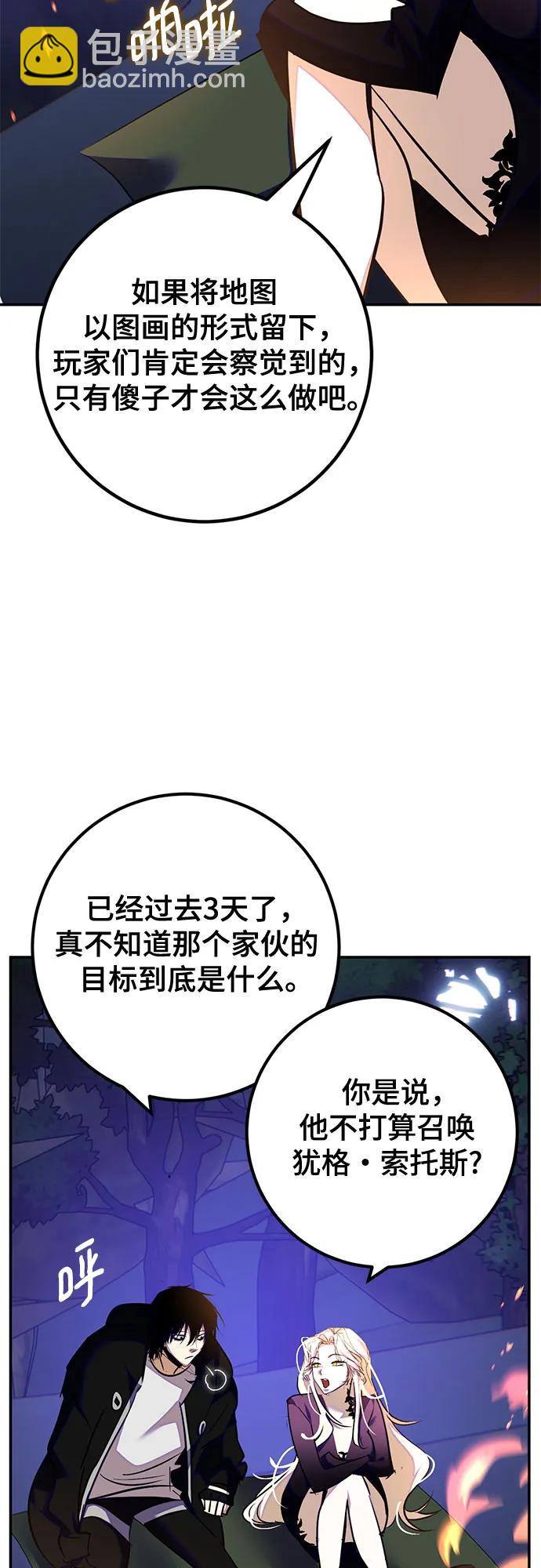 [第159话] 寻找魔道书(1)21