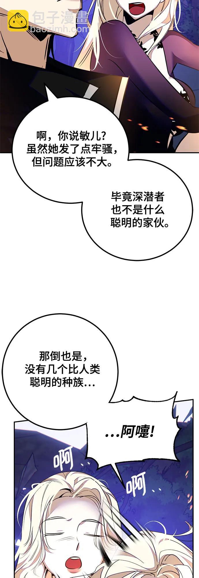 [第159话] 寻找魔道书(1)23