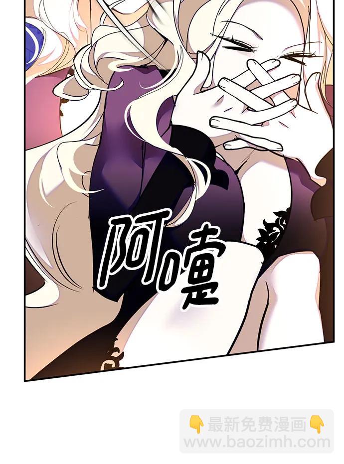 [第159话] 寻找魔道书(1)24