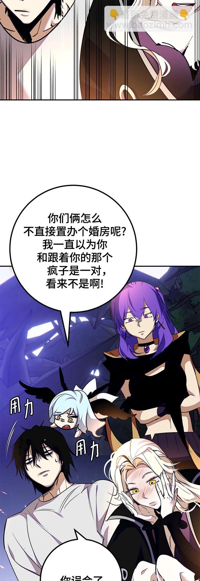 [第159话] 寻找魔道书(1)29