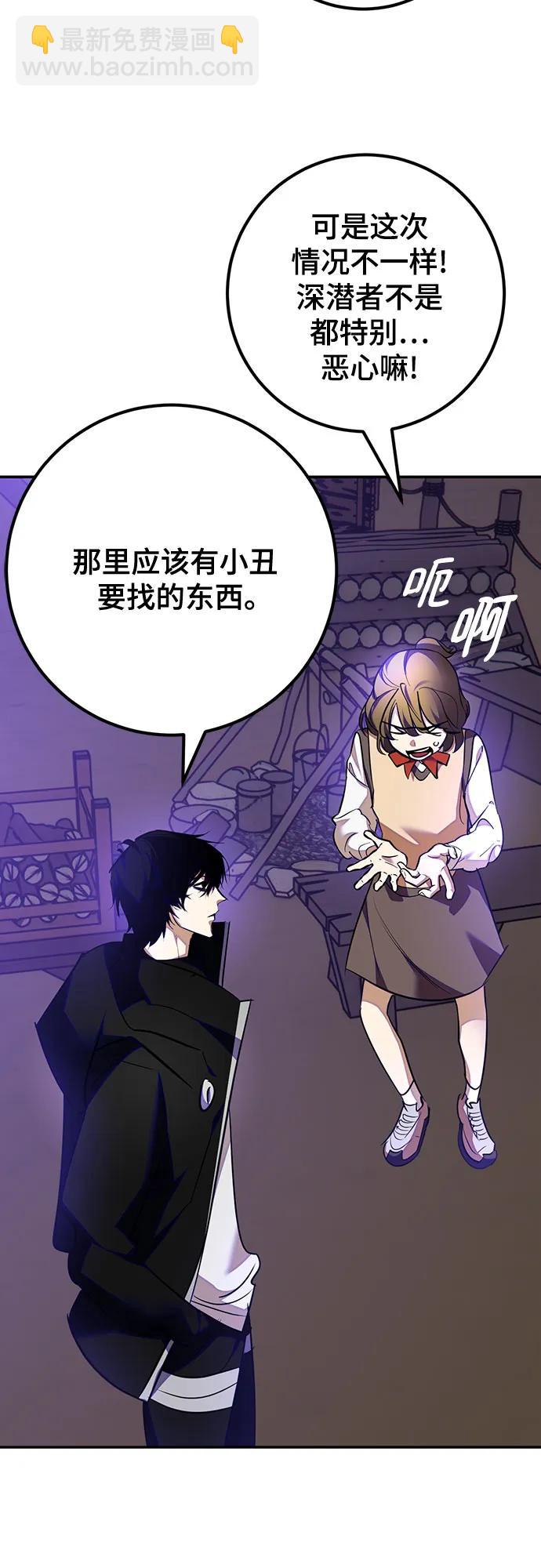 [第159话] 寻找魔道书(1)3