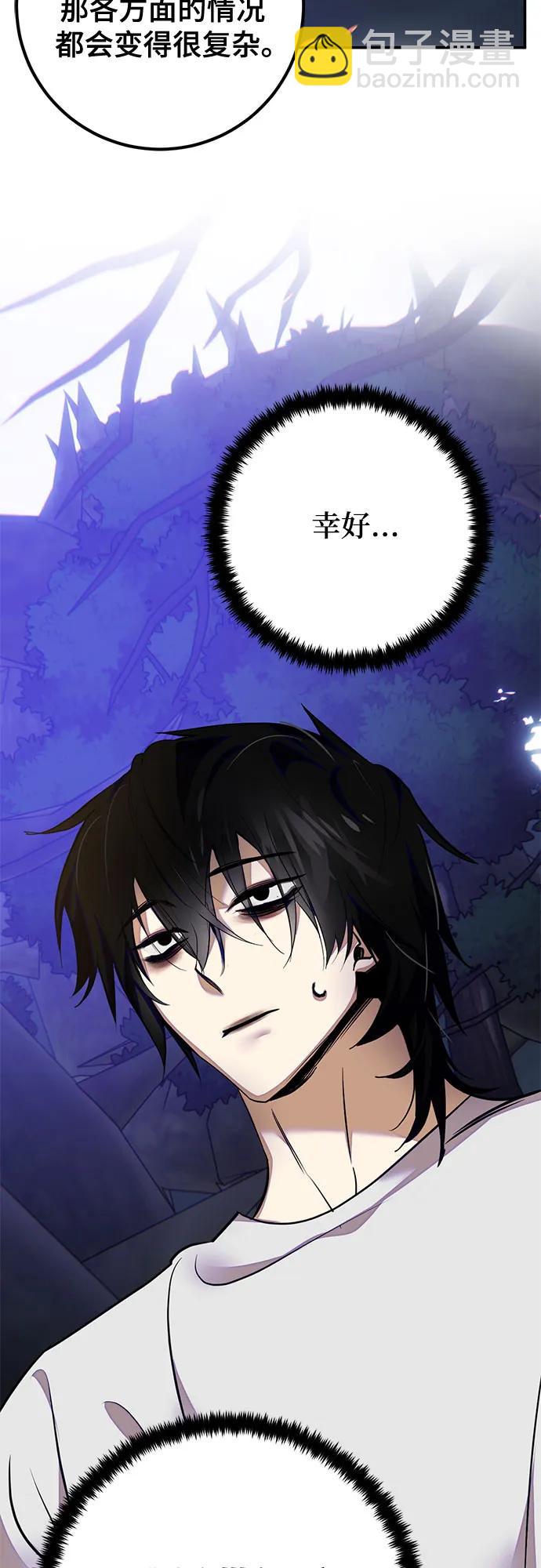 [第159话] 寻找魔道书(1)31