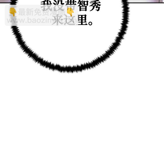 [第159话] 寻找魔道书(1)32