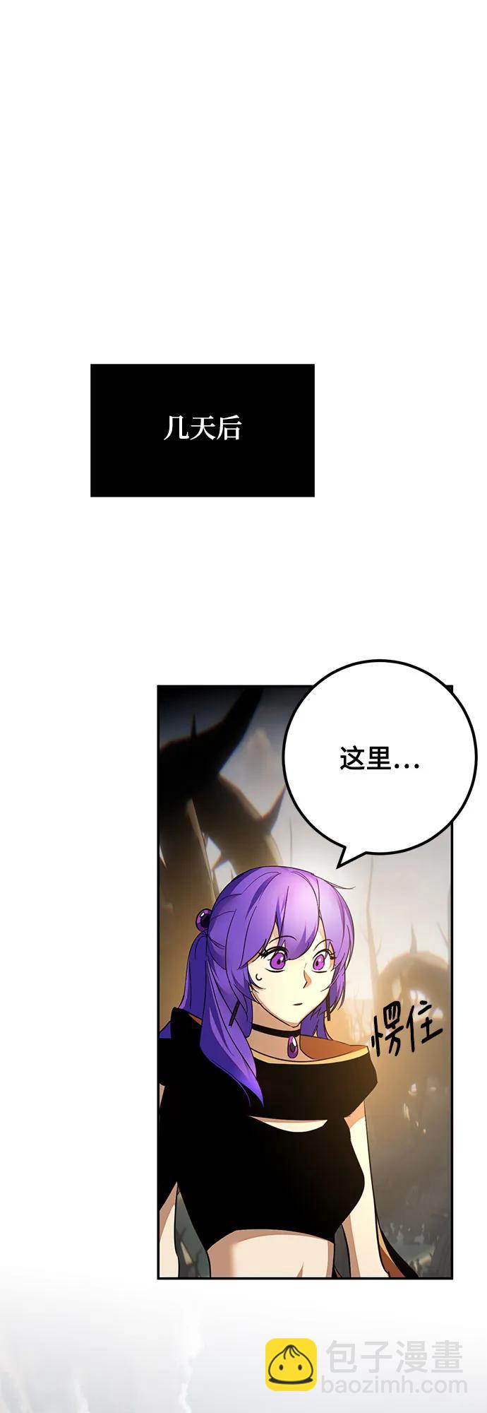 [第159话] 寻找魔道书(1)33