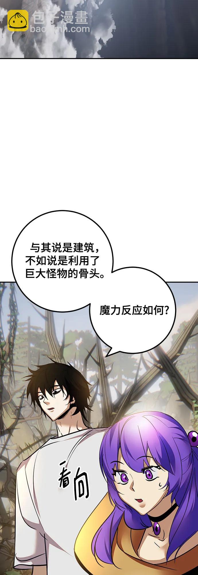 [第159话] 寻找魔道书(1)35