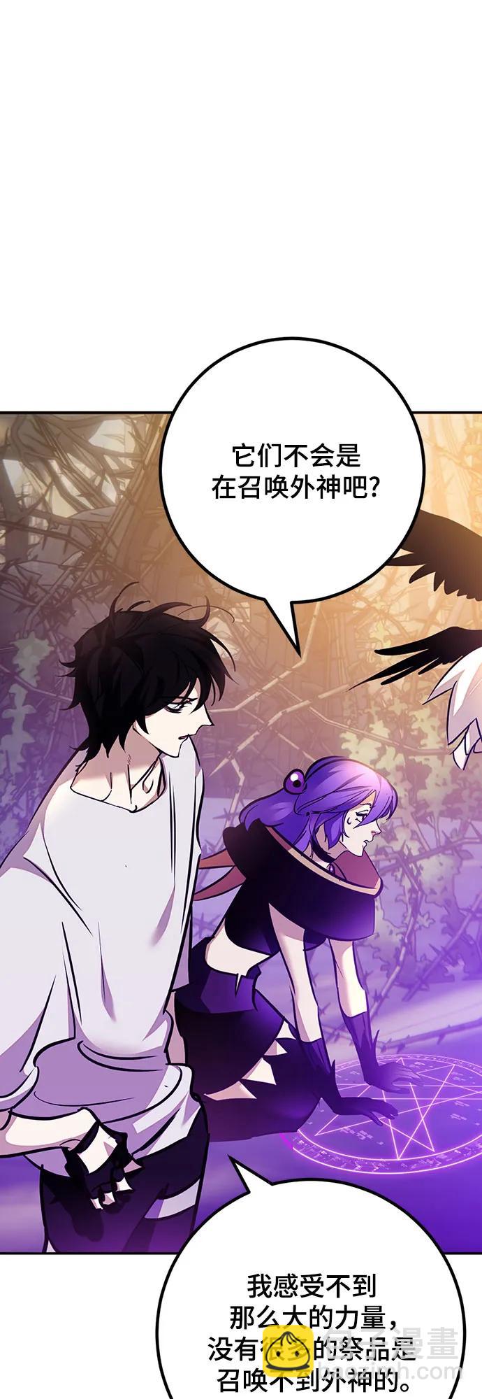 [第159话] 寻找魔道书(1)43