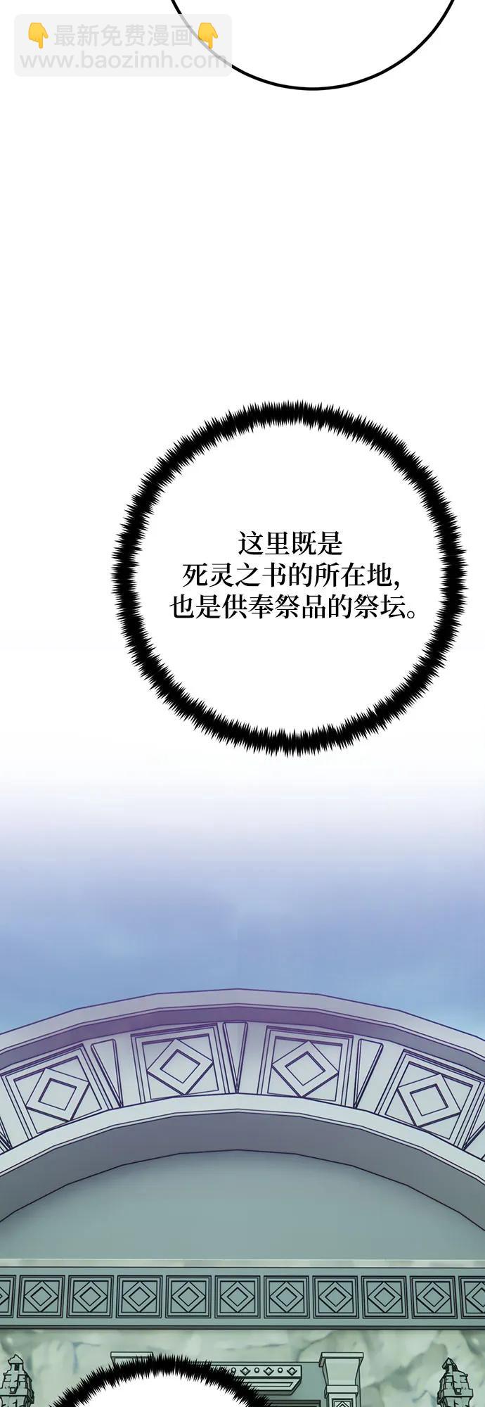 [第159话] 寻找魔道书(1)44
