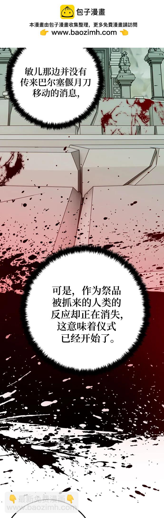 [第159话] 寻找魔道书(1)45
