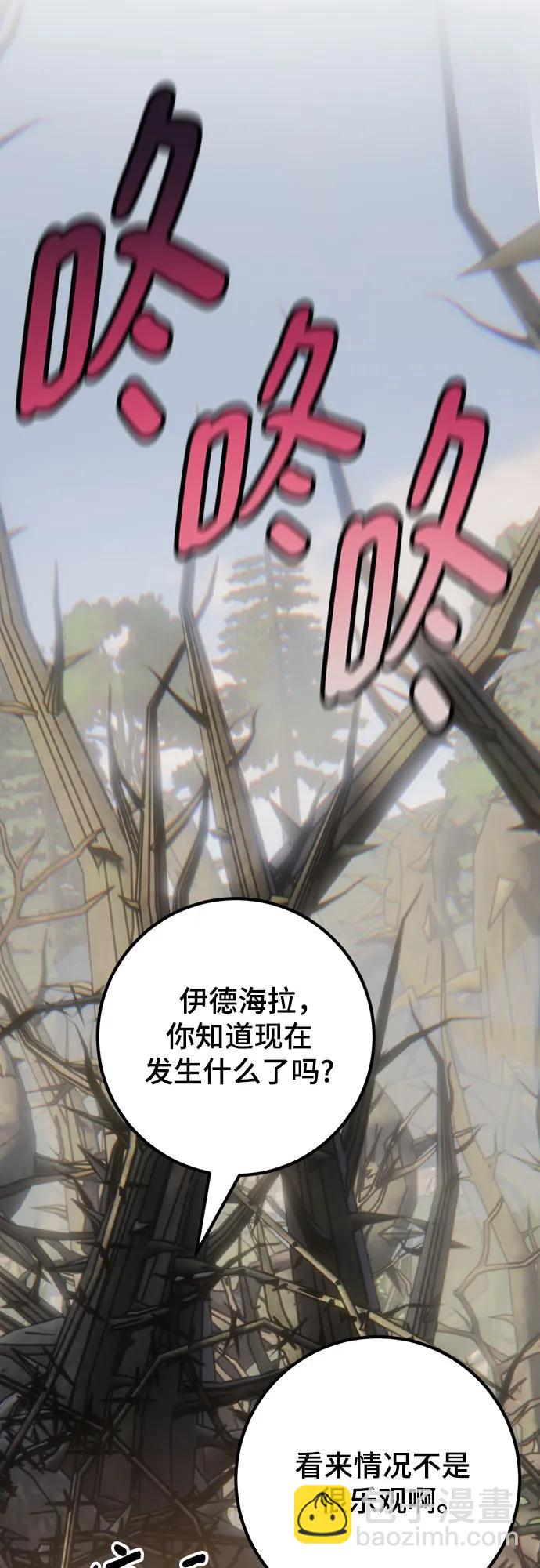 [第159话] 寻找魔道书(1)47