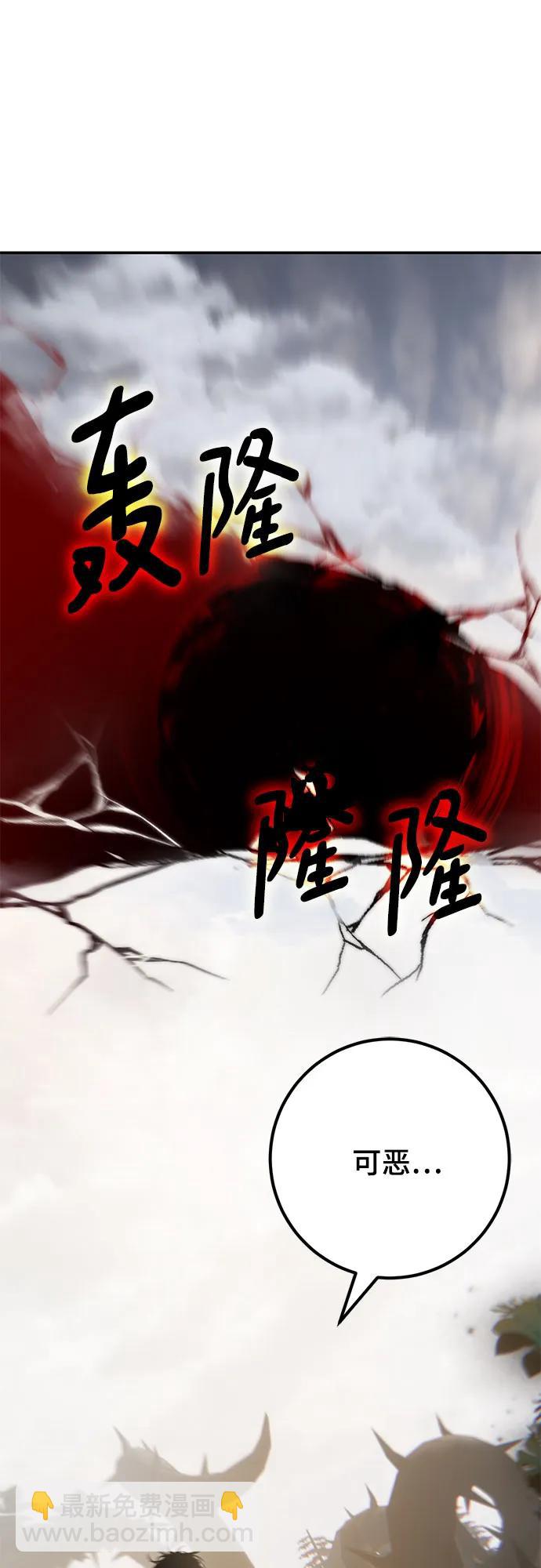 [第159话] 寻找魔道书(1)54