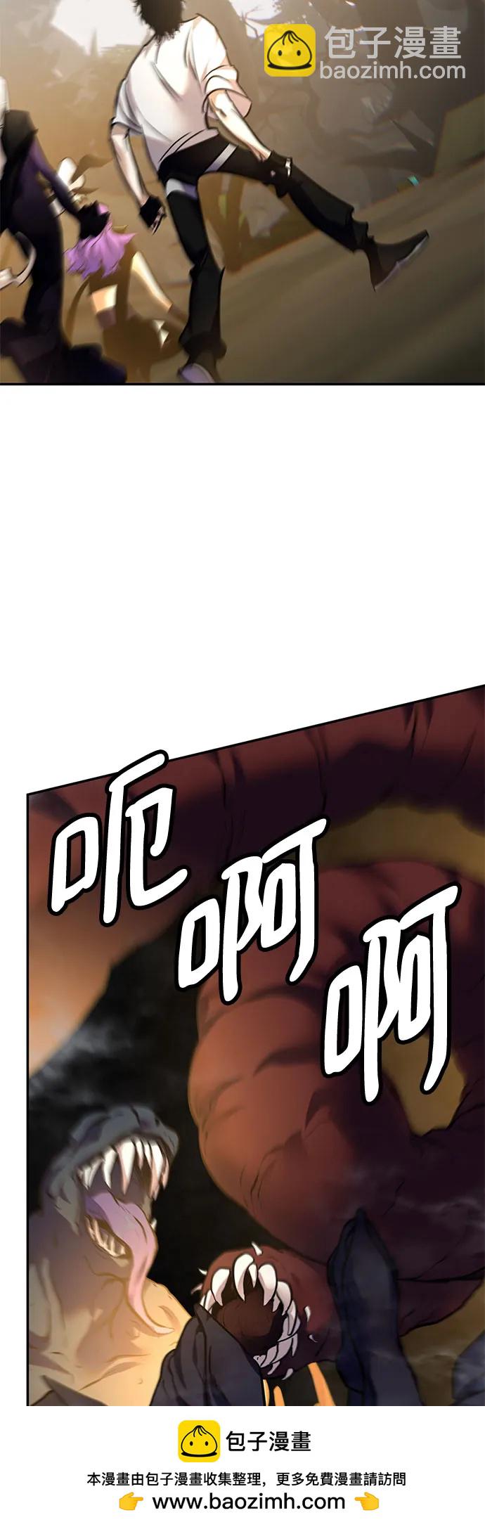 [第159话] 寻找魔道书(1)55