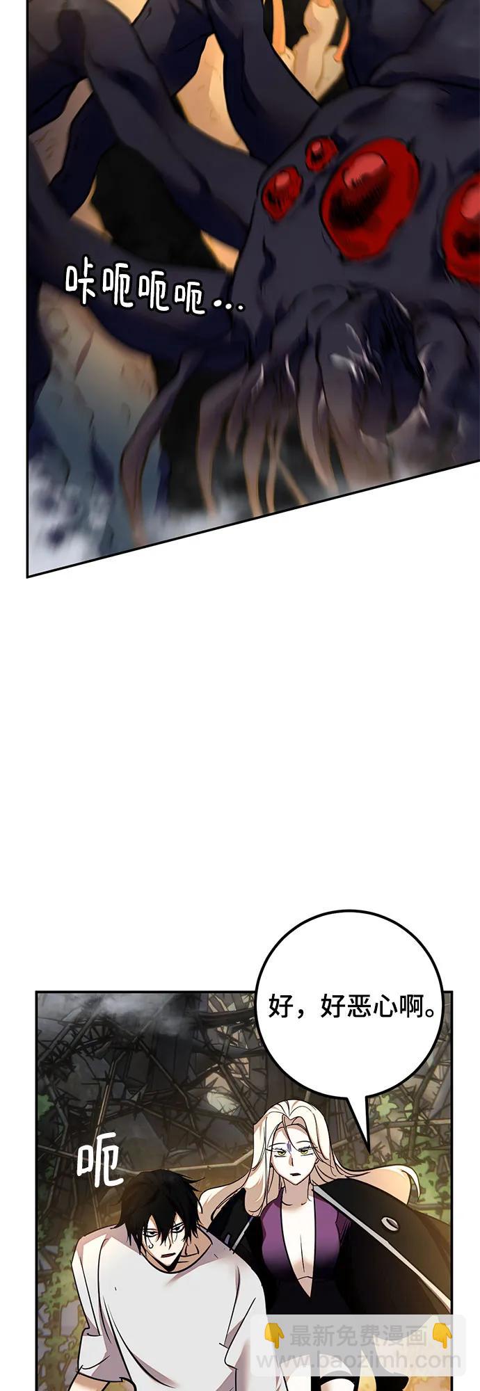 [第159话] 寻找魔道书(1)56