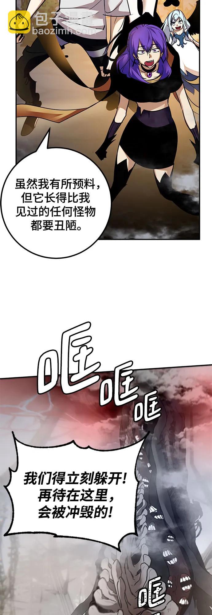 [第159话] 寻找魔道书(1)57