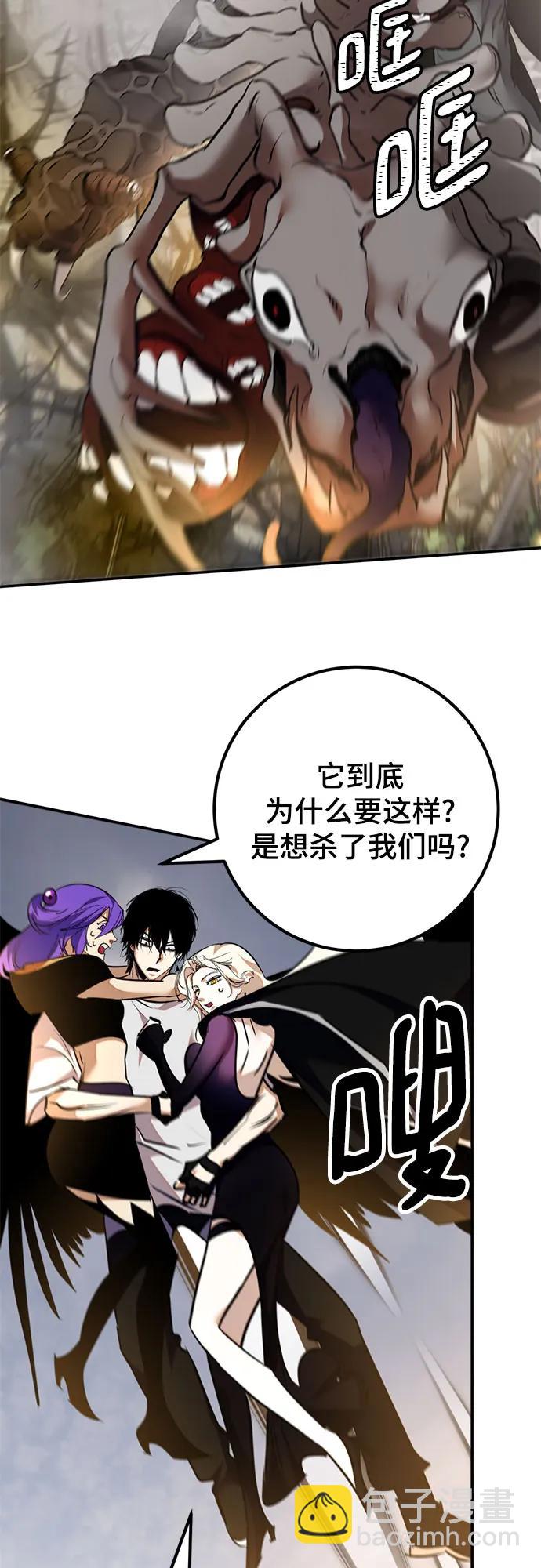 [第159话] 寻找魔道书(1)58