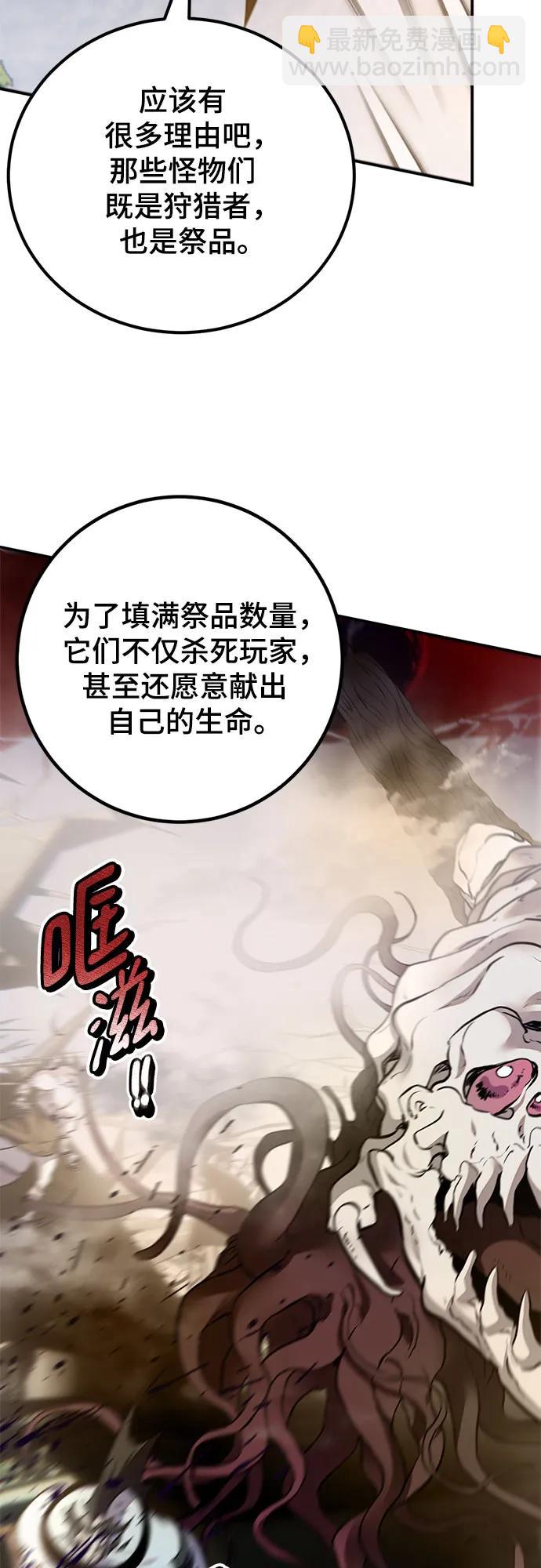 [第159话] 寻找魔道书(1)59