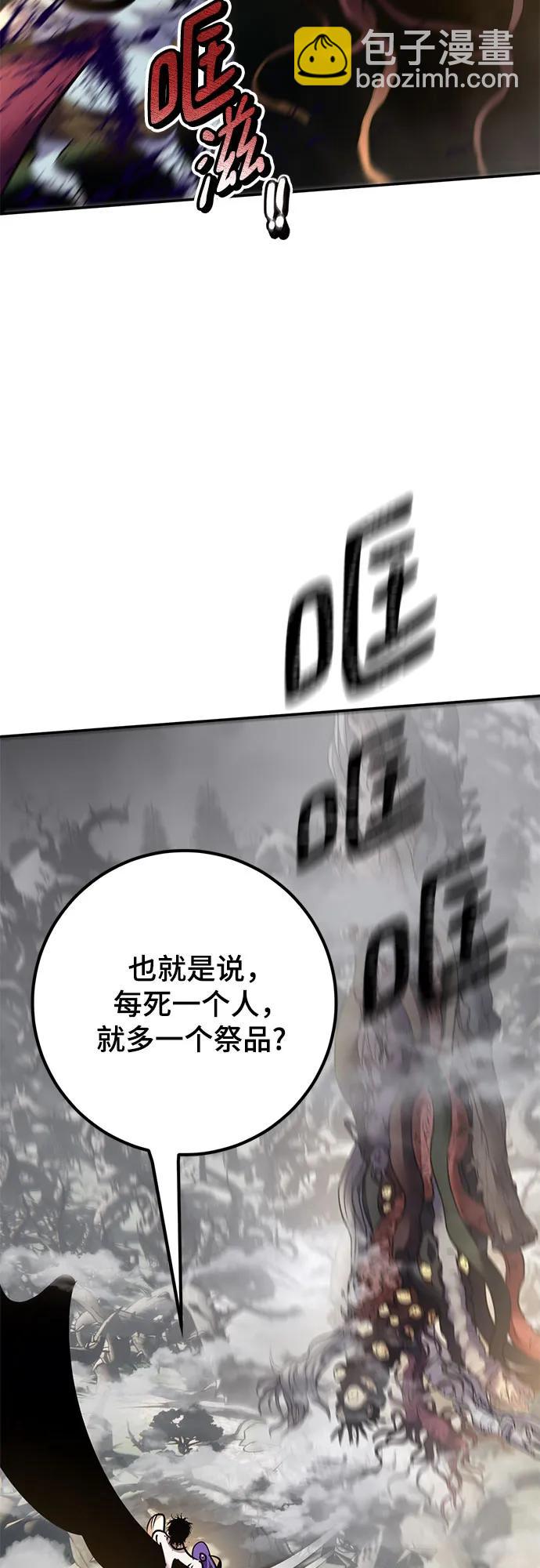 [第159话] 寻找魔道书(1)60