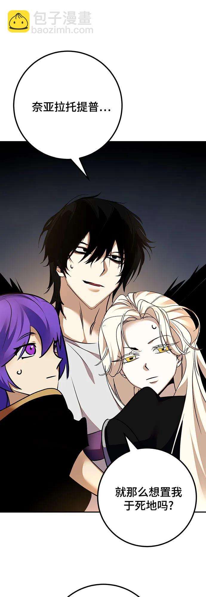 [第159话] 寻找魔道书(1)65