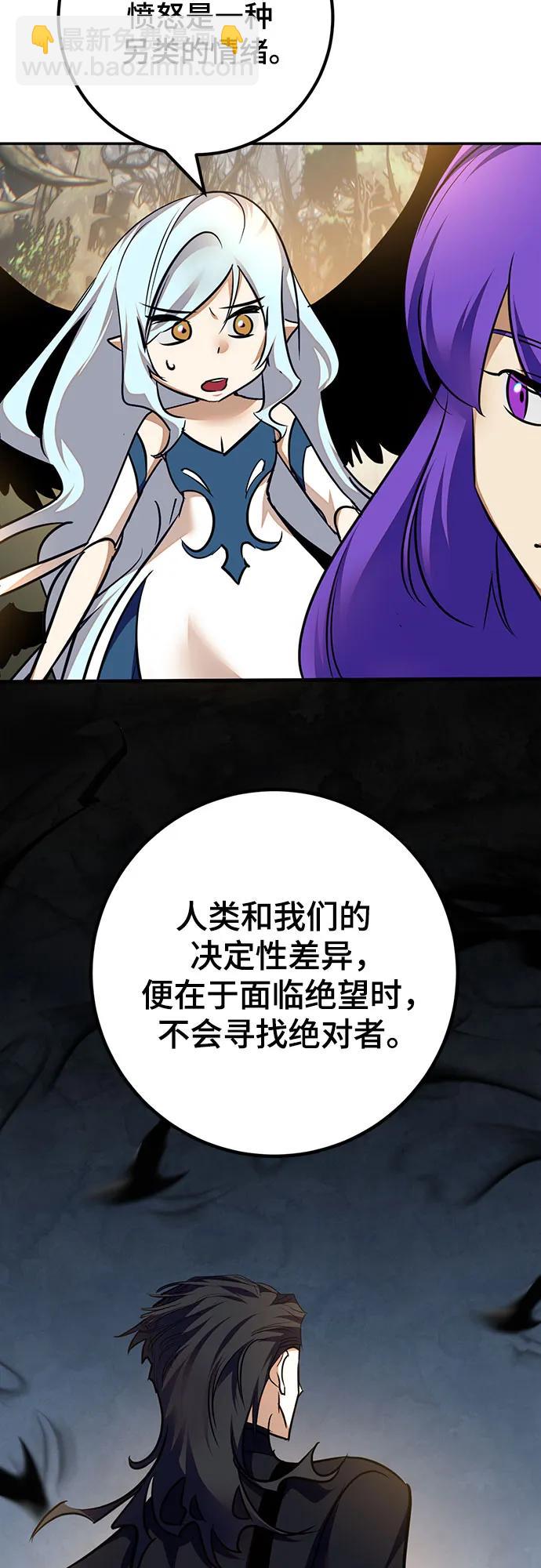[第159话] 寻找魔道书(1)67