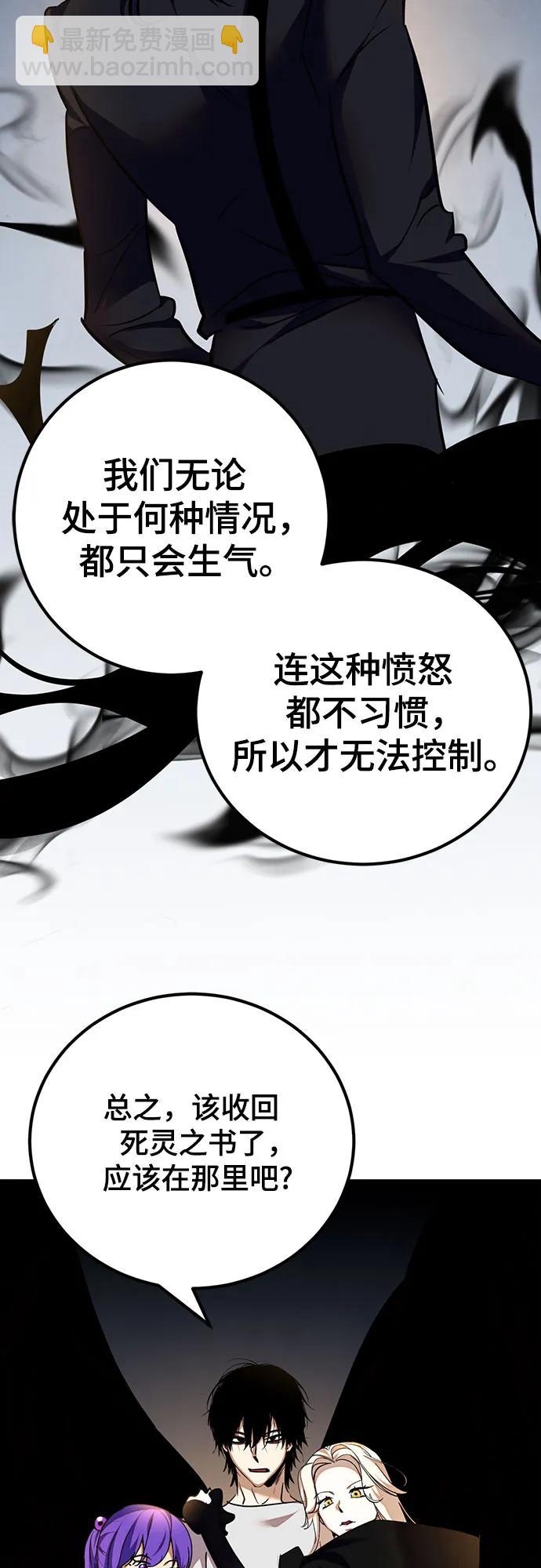 [第159话] 寻找魔道书(1)68