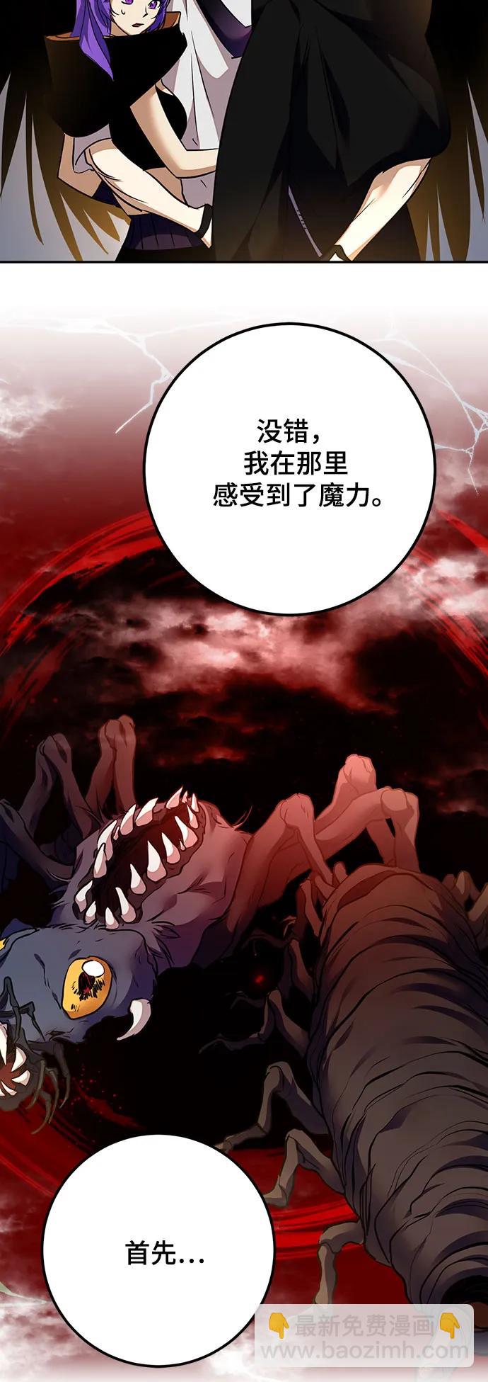 [第159话] 寻找魔道书(1)69