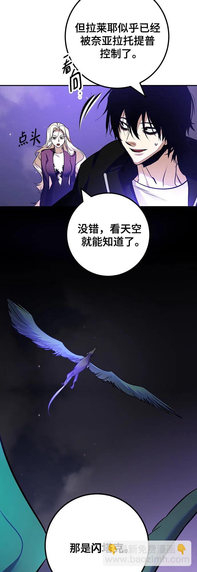 [第159话] 寻找魔道书(1)7