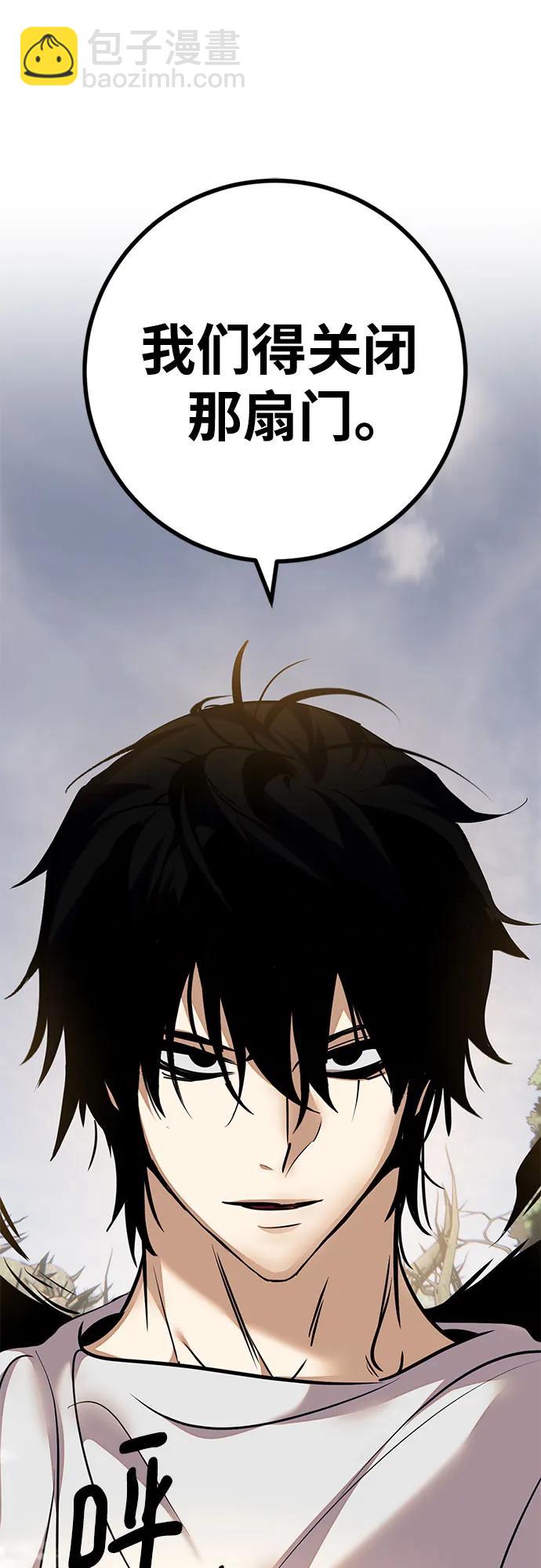 [第159话] 寻找魔道书(1)70