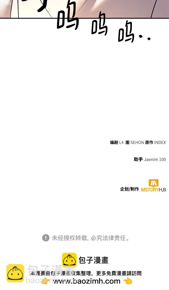 [第159话] 寻找魔道书(1)71