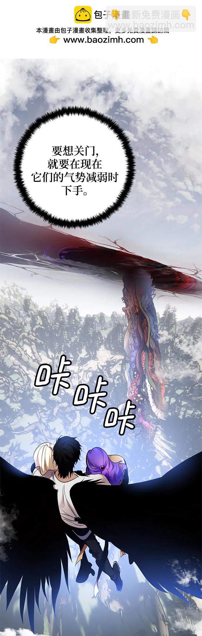 [第160话] 寻找魔道书(2)1