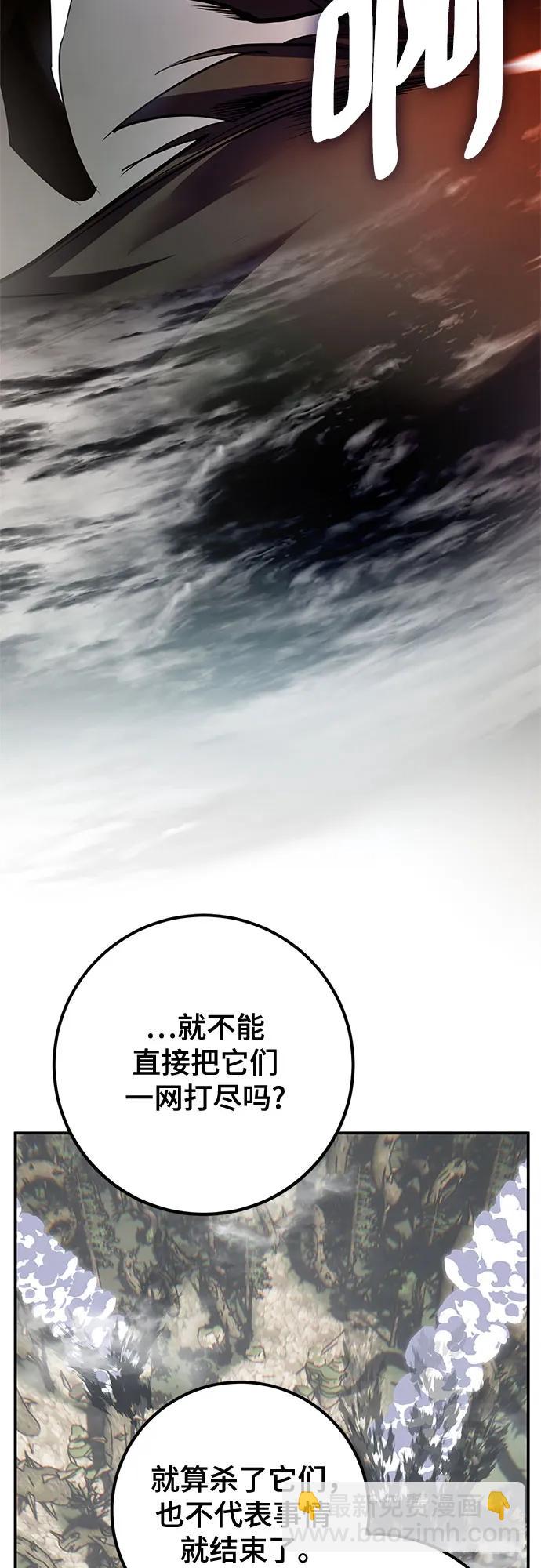 [第160话] 寻找魔道书(2)11