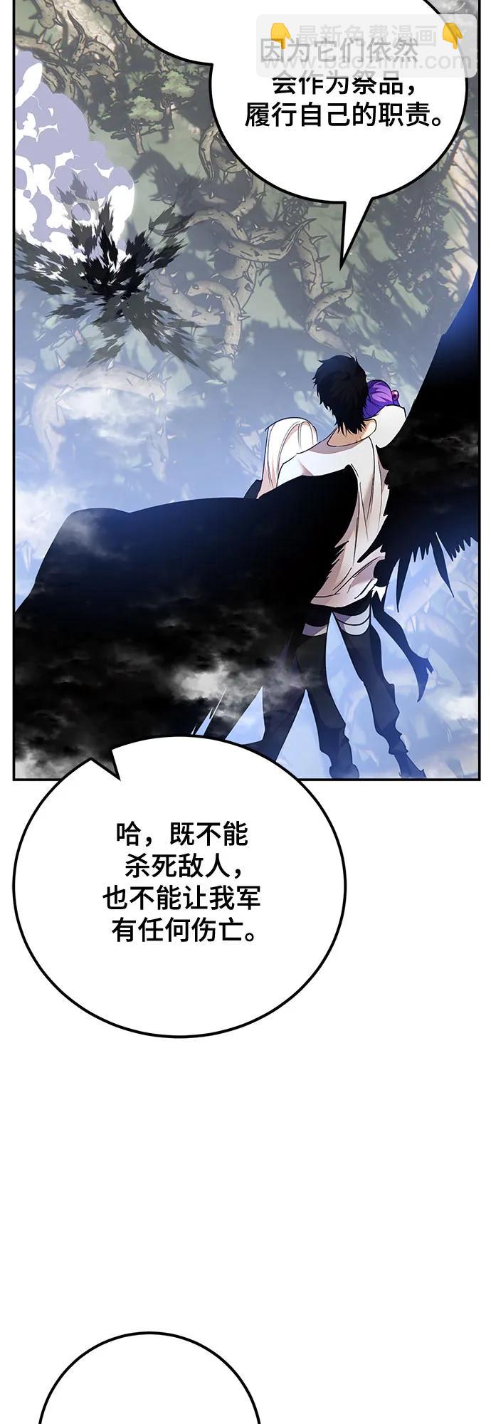 [第160话] 寻找魔道书(2)12