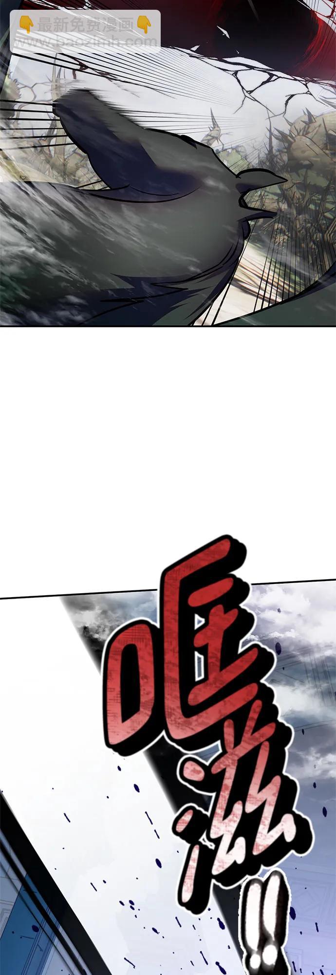 [第160话] 寻找魔道书(2)17